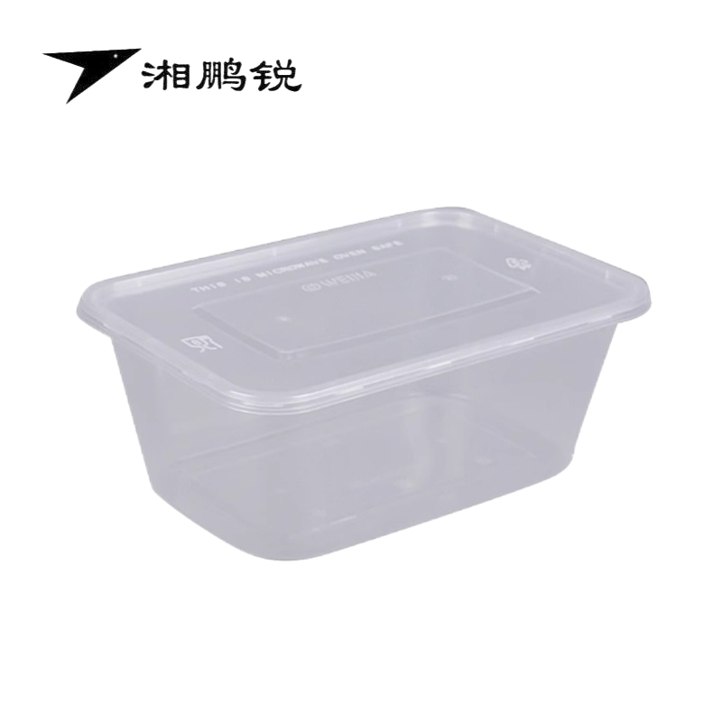 湘鹏锐 塑料饭盒 方形750ML 300只 箱高清大图
