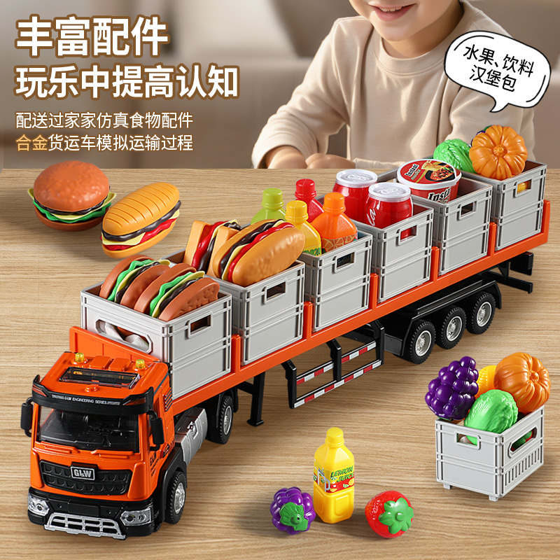 合金运输货车高清大图