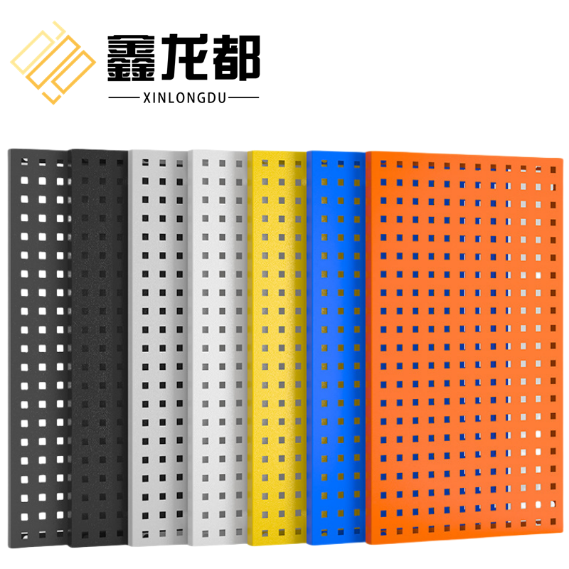 鑫龙都洞洞板120*50cm个高清大图
