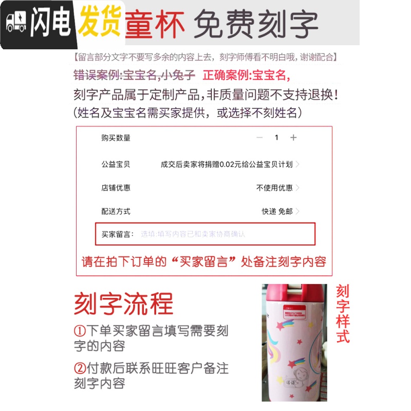 三维工匠儿童保温杯便携带吸管两用学生宝宝水杯子男女大容量保温水壶 316紫红兔子高清大图