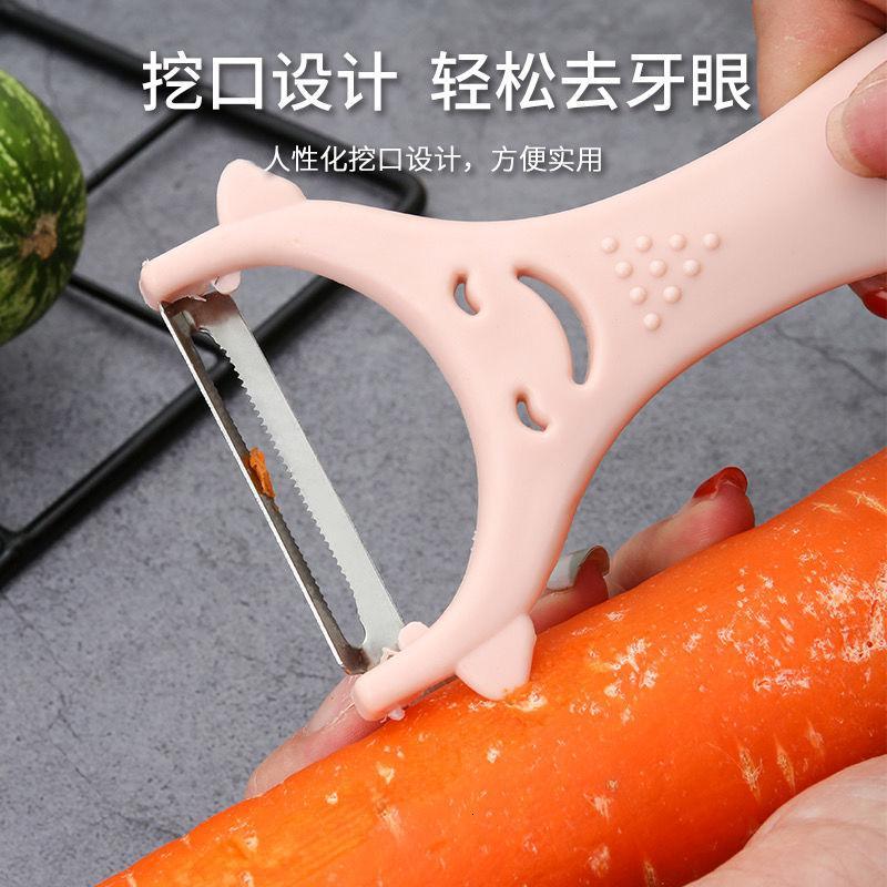 家用不锈钢水果多功能削皮刀瓜果削皮刀小工具刮皮刀 混色六支装
