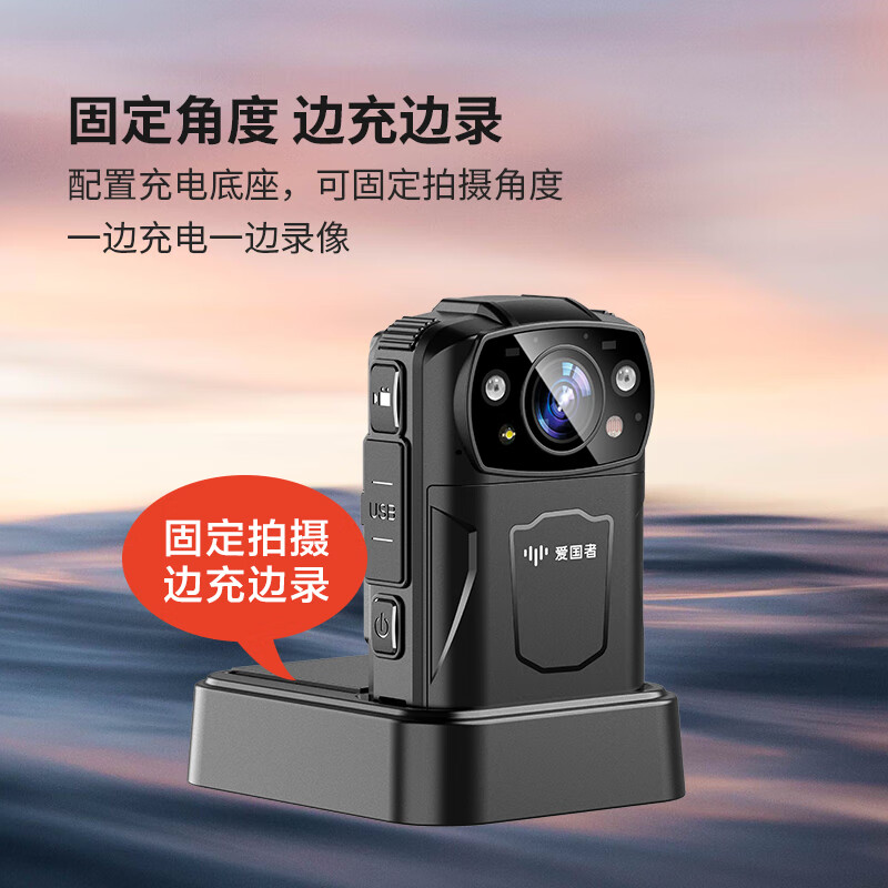 爱国者(aigo)DSJ-H6 256G视频记录仪5800W1440P160°广角夜视加密激光定位双电池IP66高清大图