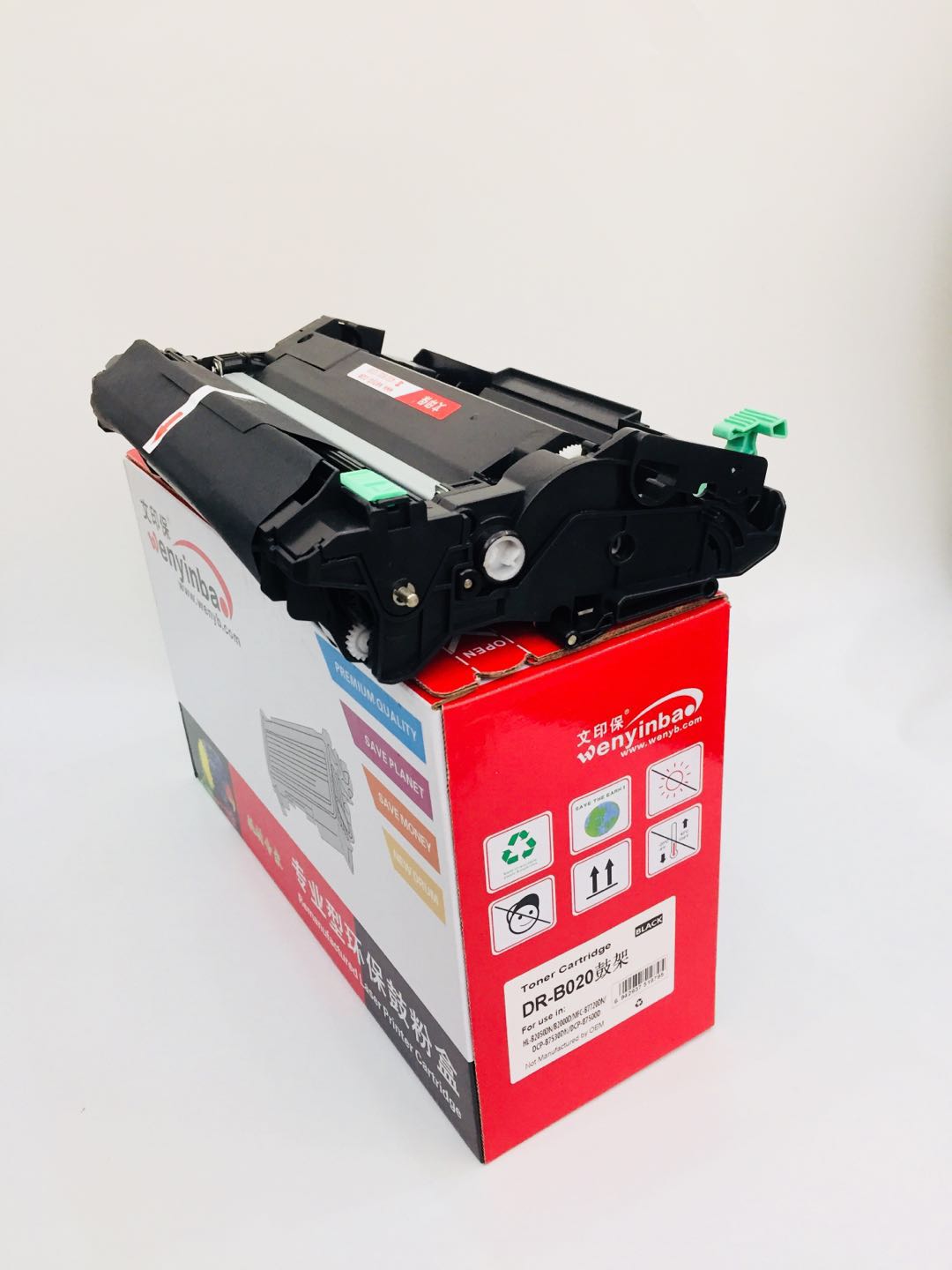 文印保DR-B020鼓架 适用于兄弟B2050/B2000/B7530/B7500硒鼓高清大图
