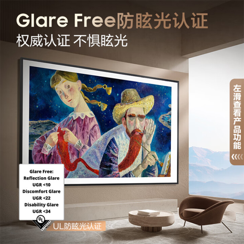 三星(SAMSUNG)85QN900F 85英寸 8K 全面屏 Mini LED电视 QA85QN900FJXXZ