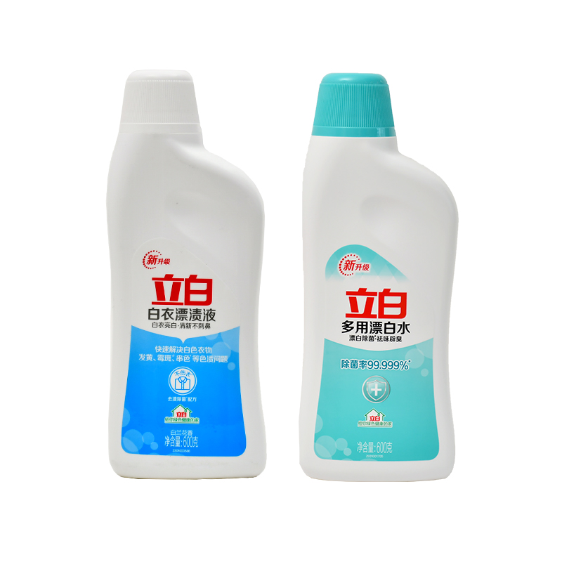 立白漂渍液套装600g*2瓶温和去渍除菌除臭pzy-pbs-1
