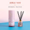 名创优品（MINISO）故宫宫廷无火香薰家用办公卧室内房间香水摆件空气清新