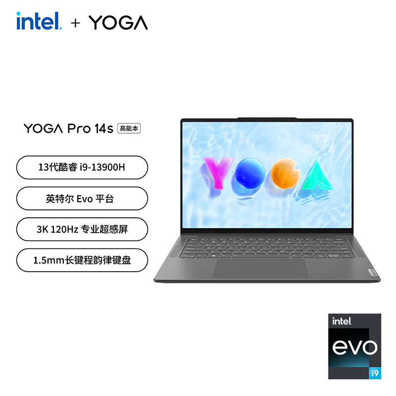联想(Lenovo)YOGAPro14s酷睿版 14.5英寸轻薄笔记本(i9-13900H 32G 1T 集显 3K 120Hz触控屏)深空灰 官方标配高清大图