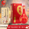 梅兰春 46度龙凤呈祥 500ml 双瓶装 (送礼袋)芝麻香型 白酒 中华老字号 京剧大师梅兰芳故乡美酒