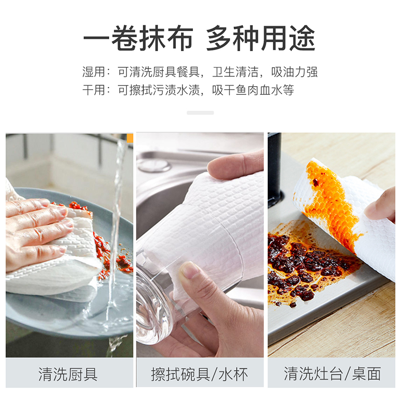 [苏宁宜品]懒人抹布50片*6卷可水洗厨房专用纸一次性洗碗布干湿两用吸油吸水清洁高清大图