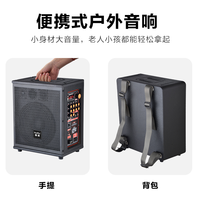 惠度(HuiDu)NB-200L 专业户外三分频大功率演出多功能娱乐音箱移动会议音响便携式广场舞室内室外拉杆电瓶音响高清大图