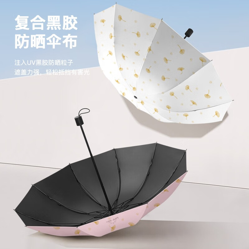 美度(MAYDU)三折黑胶伞晴雨两用防晒防紫外线女太阳伞手动加大雨伞M3051高清大图