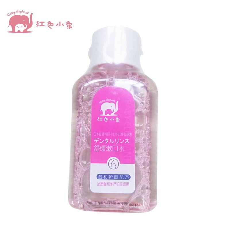 红色小象舒缓漱口水60ml(非卖品)