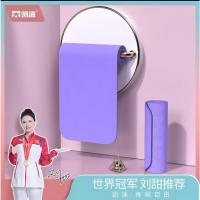 凯速(Kansoon) 加厚 防滑环保瑜伽垫健身垫EA030紫色