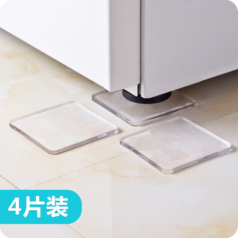 洗衣机防震垫冰箱橱柜防滑垫家具沙茶几桌椅脚垫支撑垫片