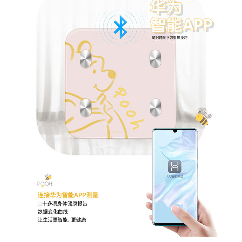 亚摩斯(AMOS)HUAWEI HiLink体脂秤AC216Z智能精准家用成人健康称人体测脂肪称电子称智能体重秤迷你秤