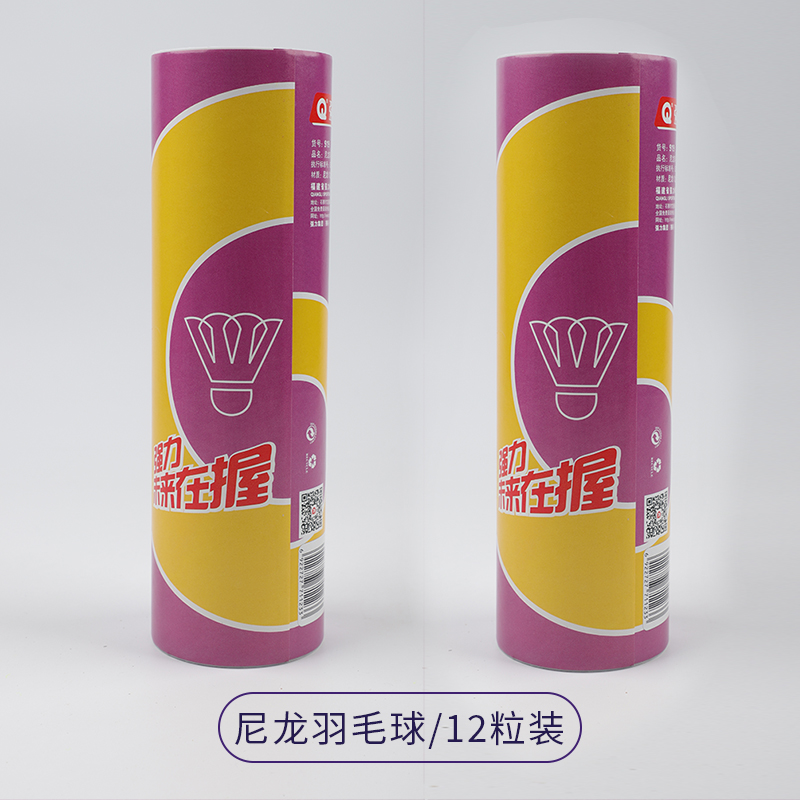 强力(QIANGLI) 尼龙球发泡球头持久稳定耐打室内室外通用训练球