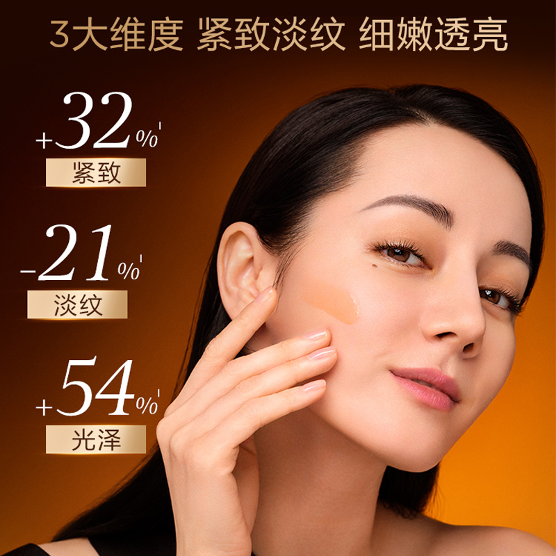 娇韵诗(CLARINS) 双萃赋活修护精华50ml 全新第九代高清大图
