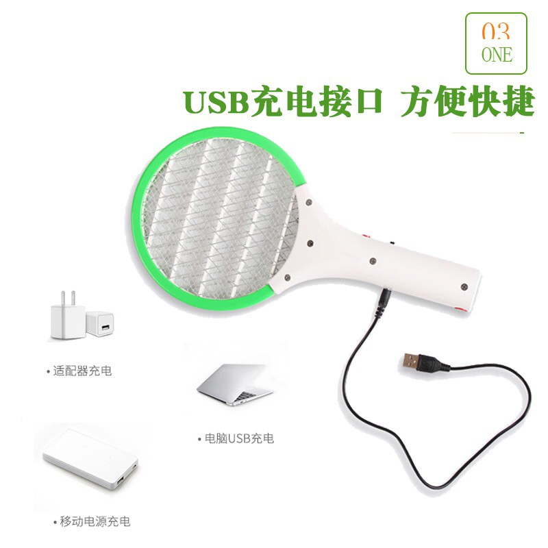 电蚊拍家用充电式强力大号USB苍蝇拍迷你LED灯安全多功能灭蚊子拍 三维工匠高清大图
