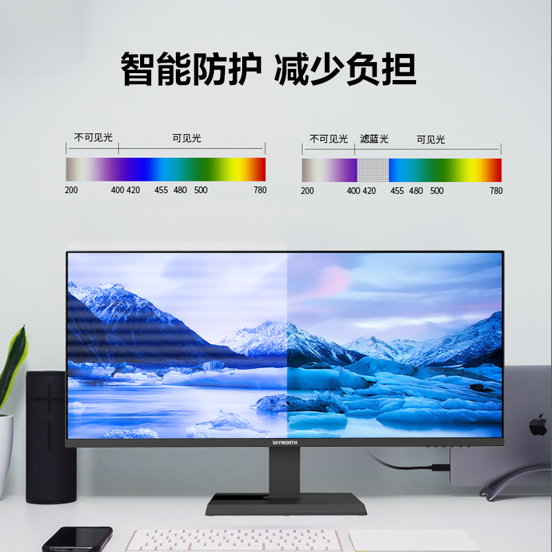 创维29英寸电脑显示器带鱼屏 准2K ADS-IPS屏液晶显示屏 电子书模式 办公显示器 29X1