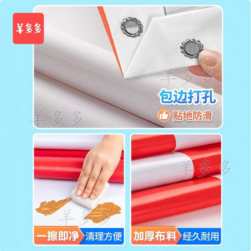 羊多多三子棋急速井字五子棋团建拓展活动道具趣味公司团队户外游戏高清大图