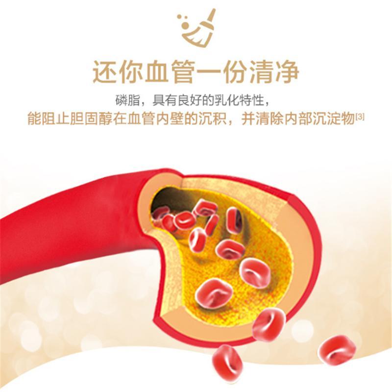 汤臣倍健 大豆磷脂软胶囊 100粒/瓶 中老年人保健品 辅助血管减压 改善血液供养循环 单瓶价