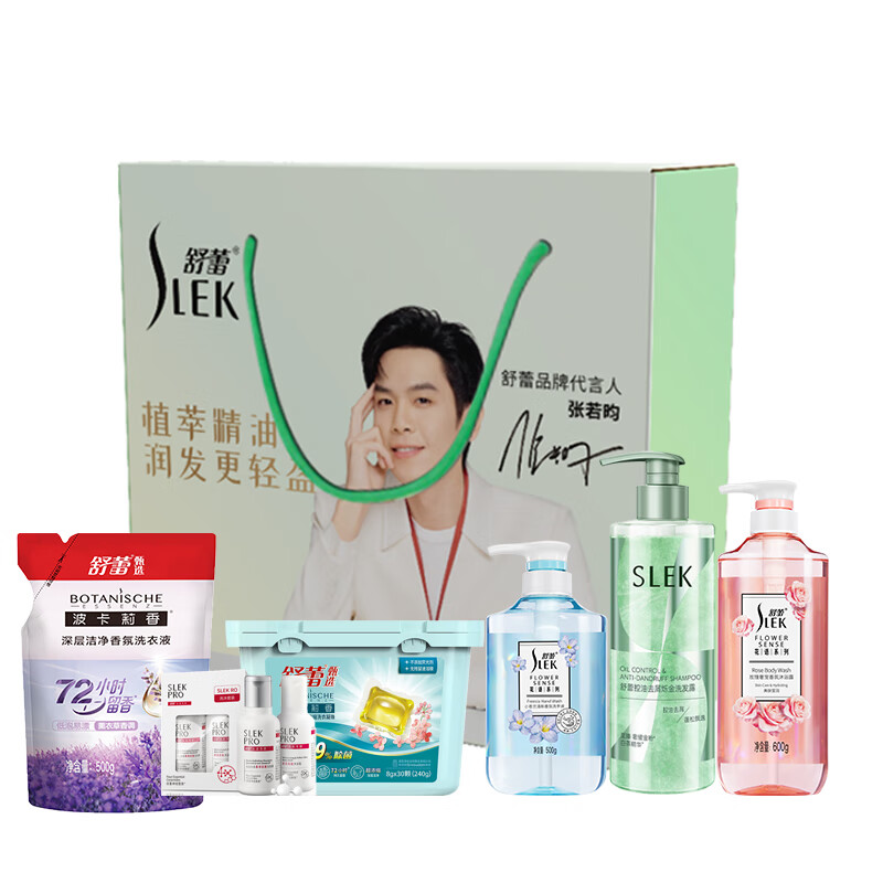 舒蕾洗发水沐浴露洗衣液洗衣凝珠洗手液清凉六件套