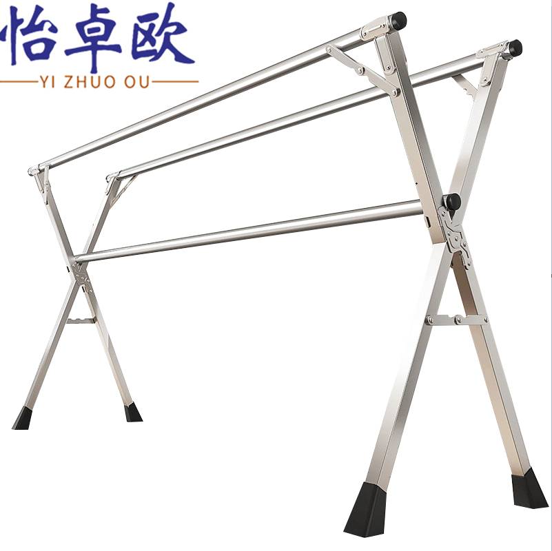 怡卓欧可伸缩晒衣架三杆2.4米个高清大图