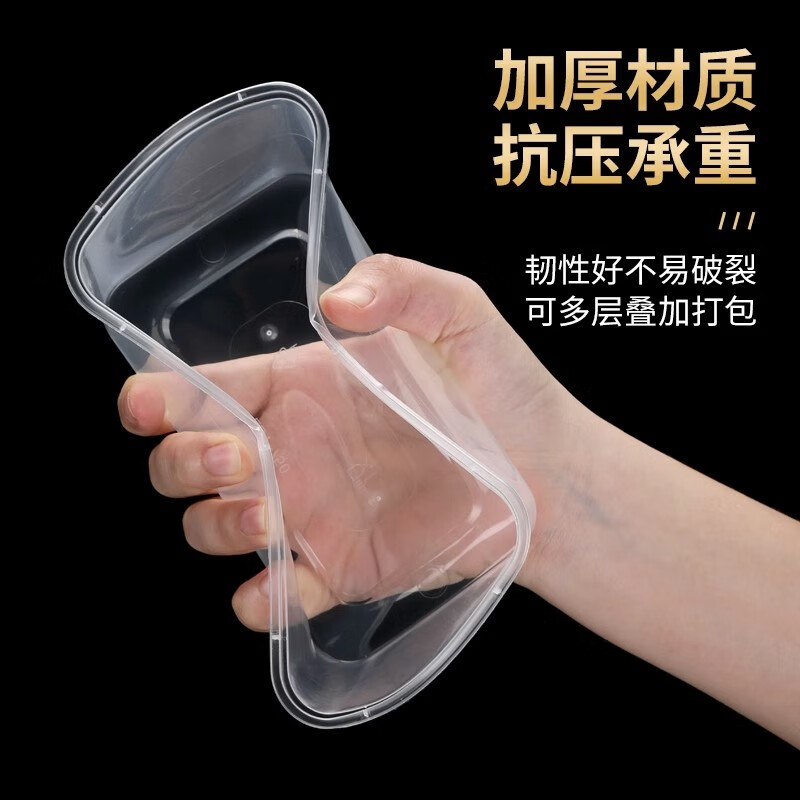 一次性饭盒食品级打包盒带盖外卖快餐盒可微波泡面碗一次性餐盒 750ml(透明方型)300套高清大图