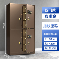 易企采 1.85米大型保险柜咖啡金电子指纹对开门保密柜家用字画收藏全钢办公室档案文件珠宝箱防盗金库密码保险箱