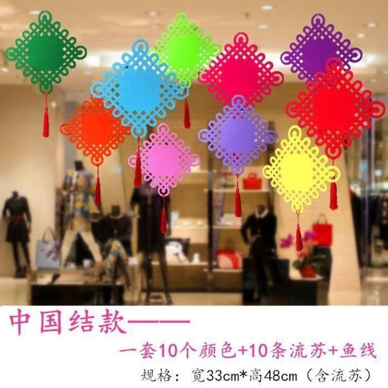 情人节气氛装饰场景布置店庆开业装饰品商场珠宝店面活动布置挂件 毛毡中国风(一套8色)