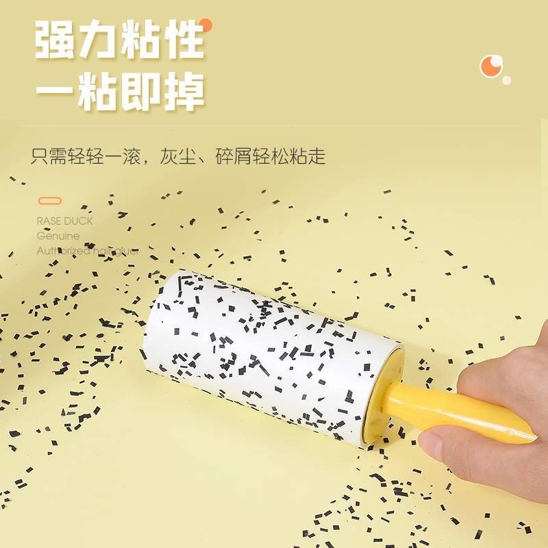5卷+1柄 网红粘毛器 无盖可撕式滚筒毡滚刷刷
