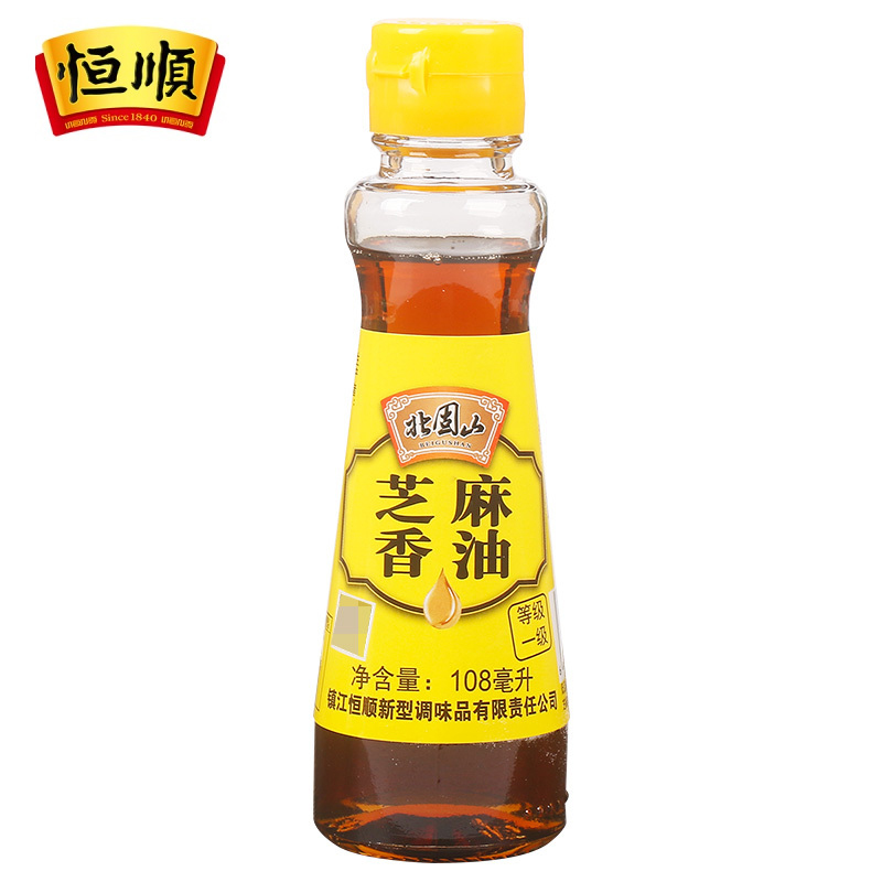 恒顺北固山芝麻香油108ml家用小瓶装纯芝麻油凉拌菜火锅油碟蘸料