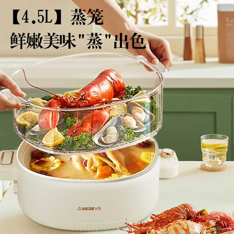艾贝丽多功能锅ABL-DYG45电热锅电煮锅 电火锅高清大图