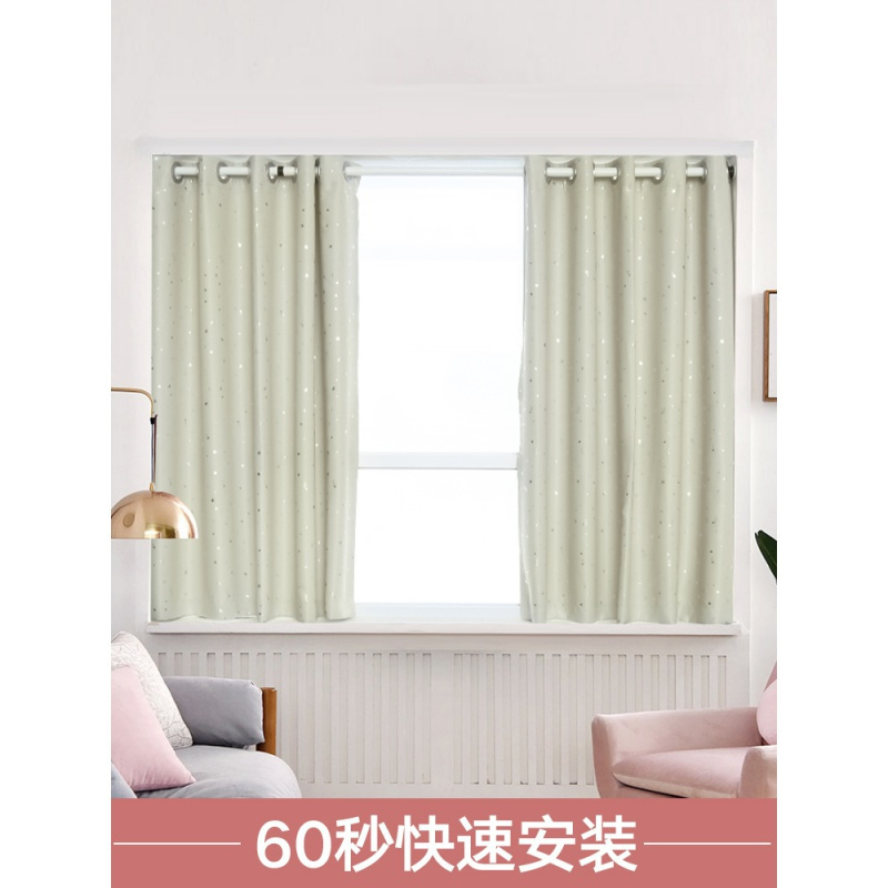 美帮汇窗帘布2021年新款免打孔安装遮光北欧简约卧室客厅飘窗少女歀高清大图
