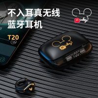 迪士尼/Disney正版TWS真无线气传导蓝牙耳机T20 黑色 双耳款不入耳式更舒适开放式设计舒适佩戴持久续航