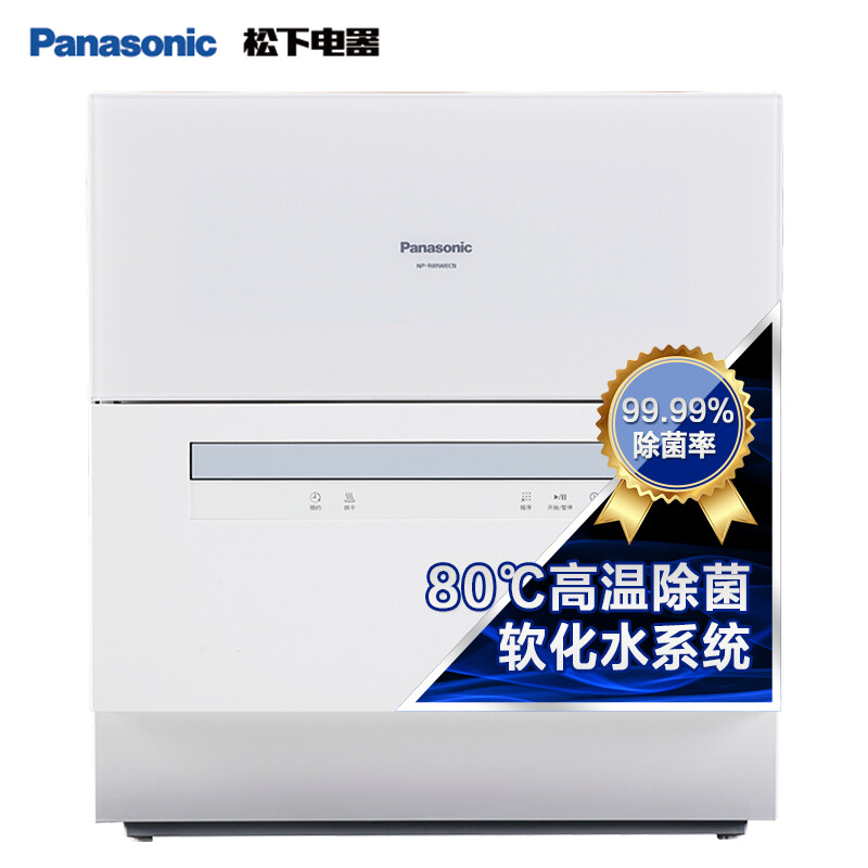 松下(Panasonic)洗碗机台式 软化水系统 80℃高温除菌 洗烘一体 独立烘干 NP-K8RAH1D高清大图