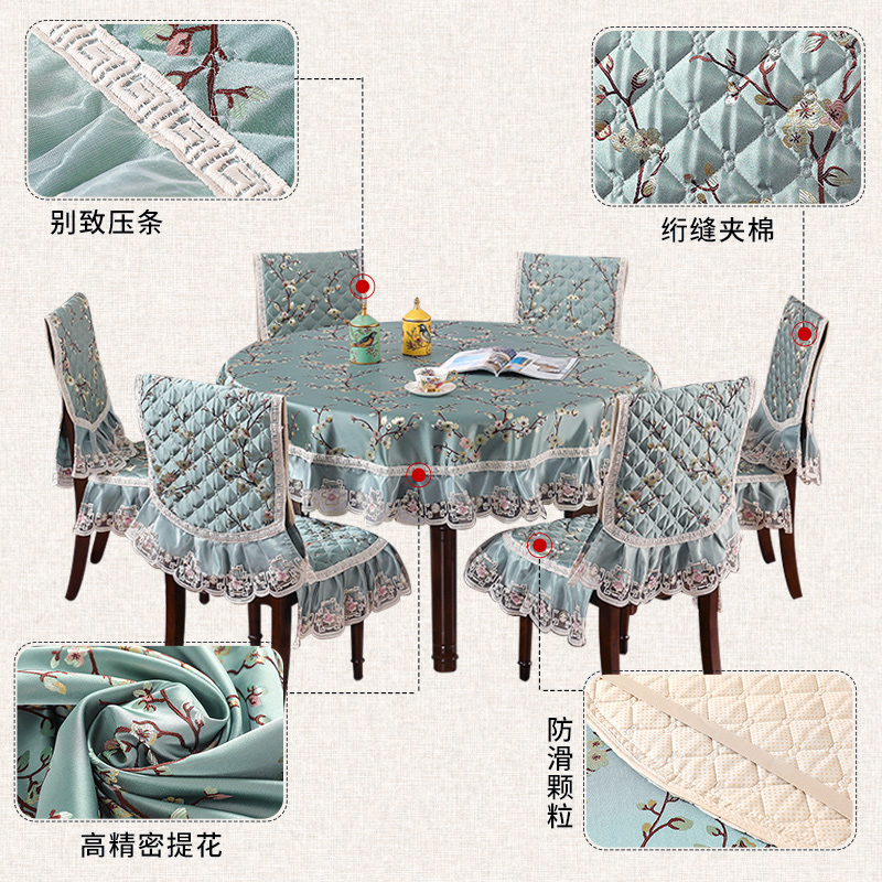 中式桌布布艺餐桌布长方形家用餐桌椅子套罩桌套椅套椅垫套装餐厅高清大图