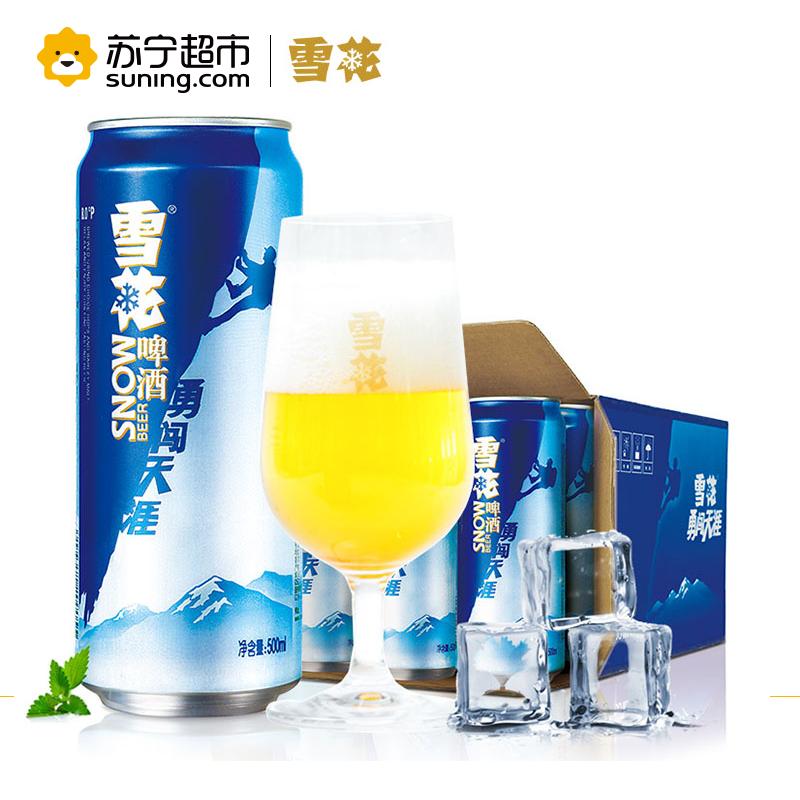 雪花啤酒勇闯天涯500ml*12听整箱装