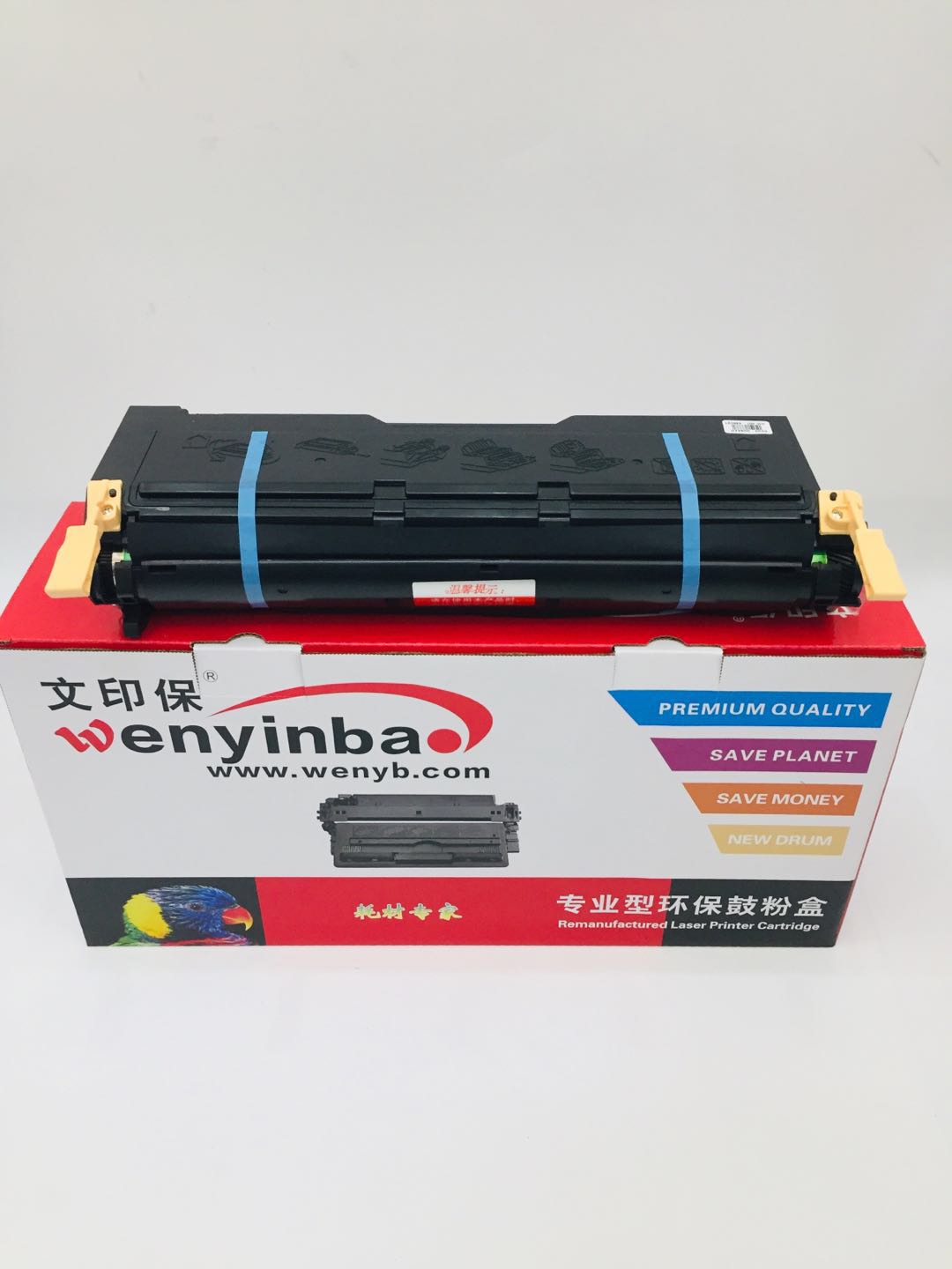 文印保LD2663粉盒 适用联想LJ6300/6350高清大图