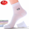 浪莎袜子女春秋薄款中筒袜纯棉防臭夏季女士网眼运动全棉短袜
