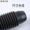 适配雪铁龙富康爱丽舍赛纳毕加索前减防尘套前减震器缓冲胶块 前减防尘套一个