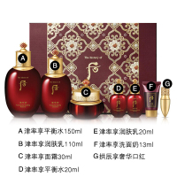 【定格容颜 凝聚时光之力】Whoo后 红华凝香津率享7件套 提拉紧致紧肤淡皱各种肤质 面部护肤套装礼盒