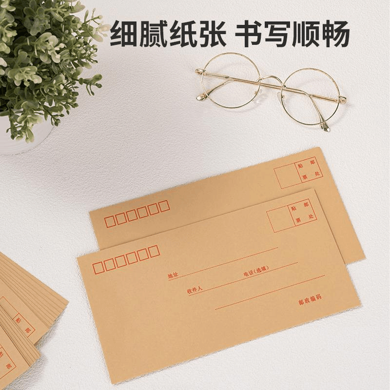 得力(deli)3423米黄色中式5号牛皮信封20个/包图片