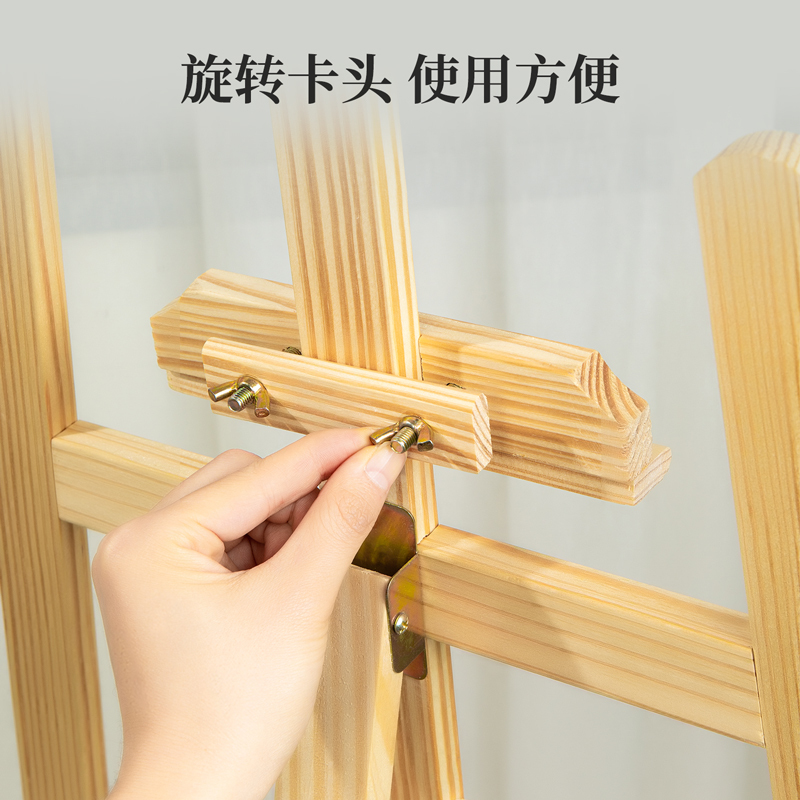 得力(deli) 松木画架 入门款素描画架油画架子
