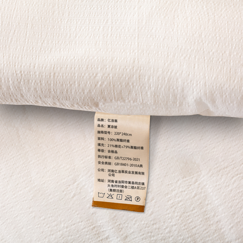 亿洛莱 夏凉被 220*240cm 床高清大图