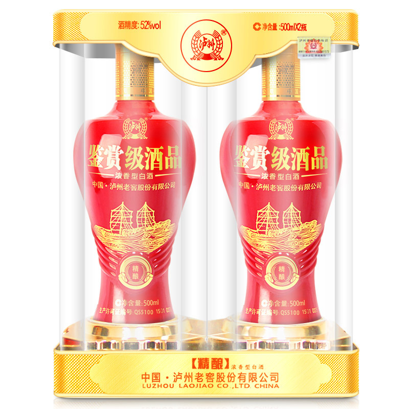 泸州老窖 出品 鉴赏级 精酿 52度 500ml*2 浓香型白酒 双瓶装