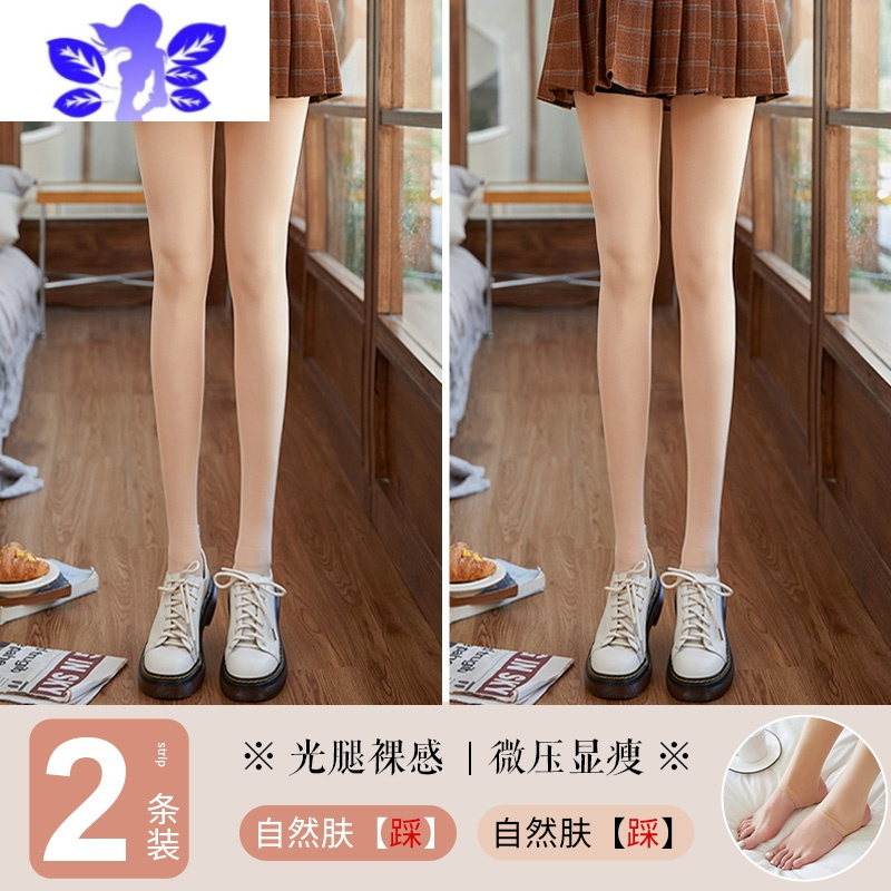 Ideamini连裤袜女薄款踩脚大码打底裤肉色丝袜光腿器春秋冬裸感超自然夏
