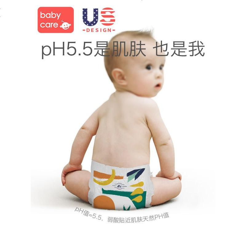 babycare夏季日用Air pro纸尿裤弱酸亲肤超薄透气宝宝尿不湿XL36