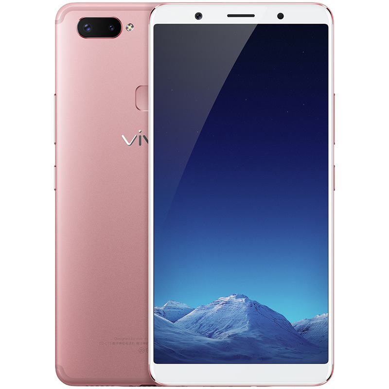 vivo X20Plus A水晶项链礼盒 4GB+64GB 玫瑰金 全网通4G手机 全面屏拍照 面部识别