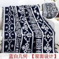 北欧纯色沙发巾沙发布全盖毯子单简约沙发套沙发垫盖布罩 蓝白几何【双面】【不起球】 230*340cm
